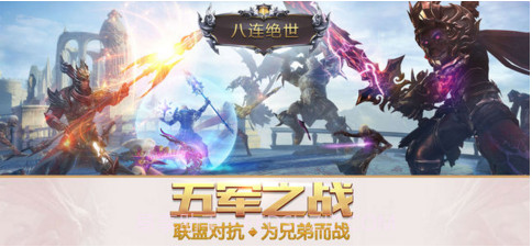 永恒纪元截图2 永恒纪元截图2