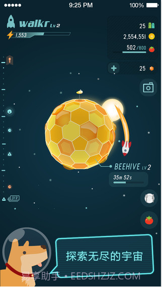 银河冒险截图3 银河冒险截图3