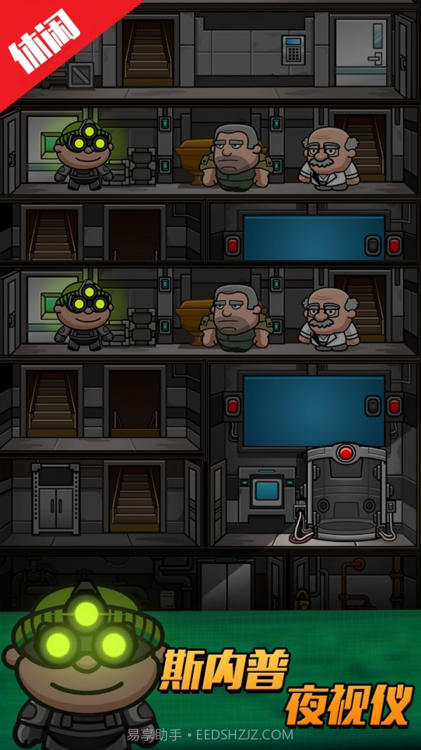 侦探大考验截图2 侦探大考验截图2