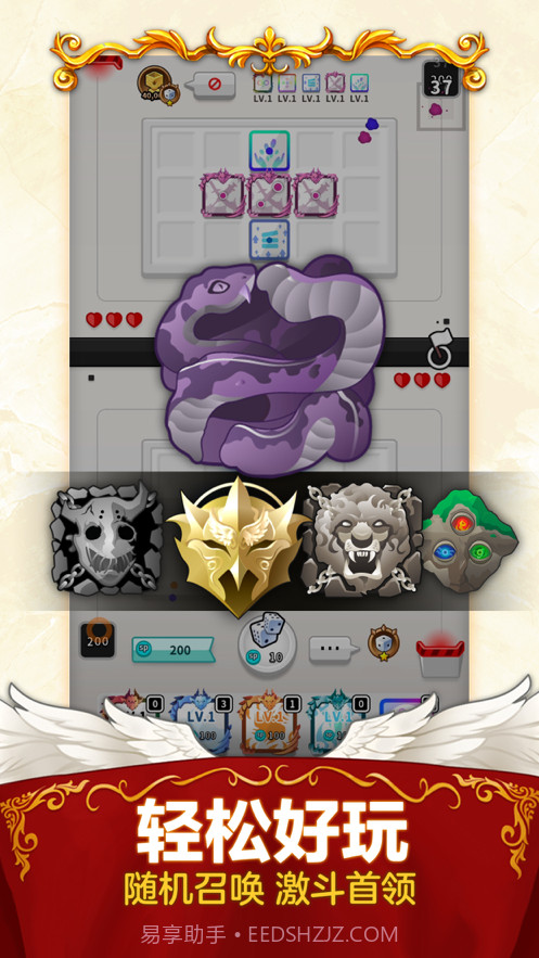 随机点数大师骰子战争截图3