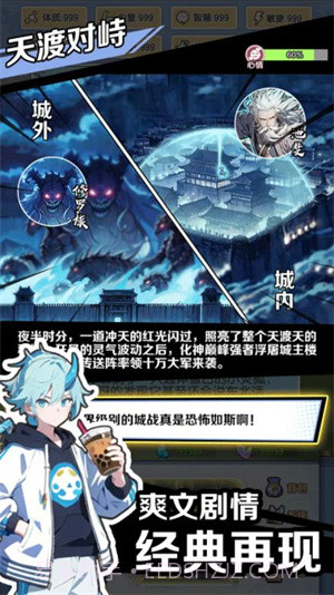 摆烂式修仙截图3 摆烂式修仙截图3