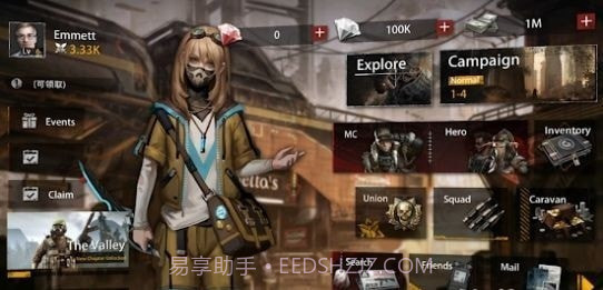 保卫和摧毁截图4