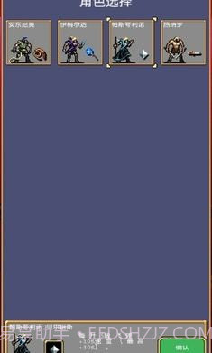 吸血鬼幸存者免广告截图1