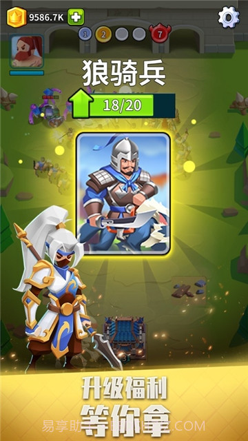 一拳打天下截图1 一拳打天下截图1