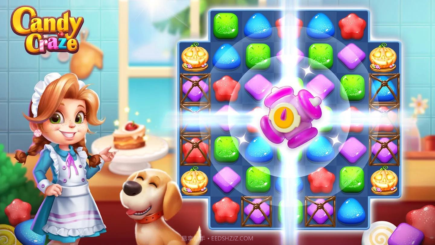 糖果热潮截图2 糖果热潮截图2