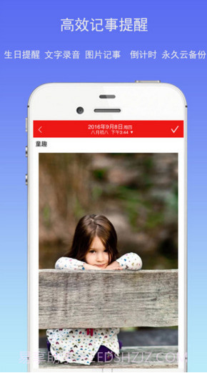 万年历黄历截图5 万年历黄历截图5