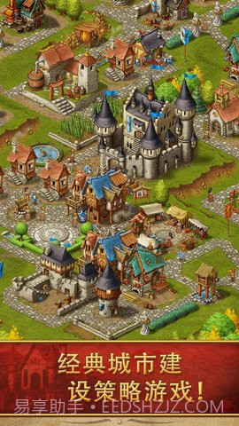 家园7无广告截图2