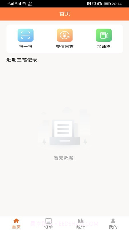 多蒙达商户v1.0.0最新免费版截图1 多蒙达商户v1.0.0最新免费版截图1