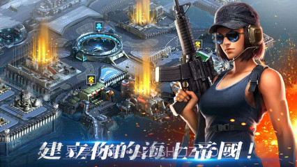 战斗军舰Battle Warships截图2