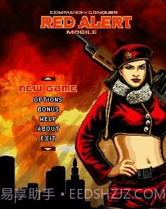 命令与征服红色警戒3中文版截图1