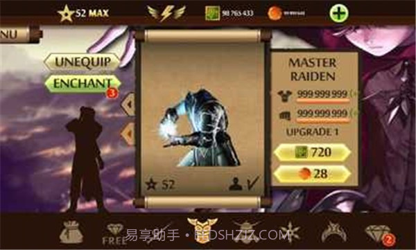 暗影格斗2雷电大师截图2 暗影格斗2雷电大师截图2