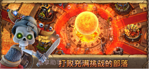 邪恶捍卫者截图3 邪恶捍卫者截图3