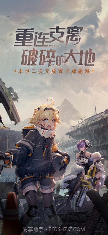 超次元女神截图1 超次元女神截图1