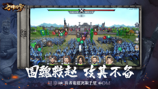 全面战争春秋截图3 全面战争春秋截图3