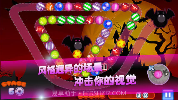 天天祖玛截图4 天天祖玛截图4