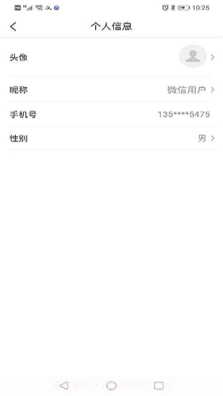 宝淼出租车截图1 宝淼出租车截图1