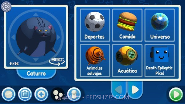 胖子动物世界截图1 胖子动物世界截图1