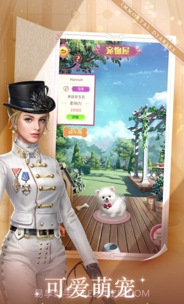 吸血鬼恋人截图4 吸血鬼恋人截图4