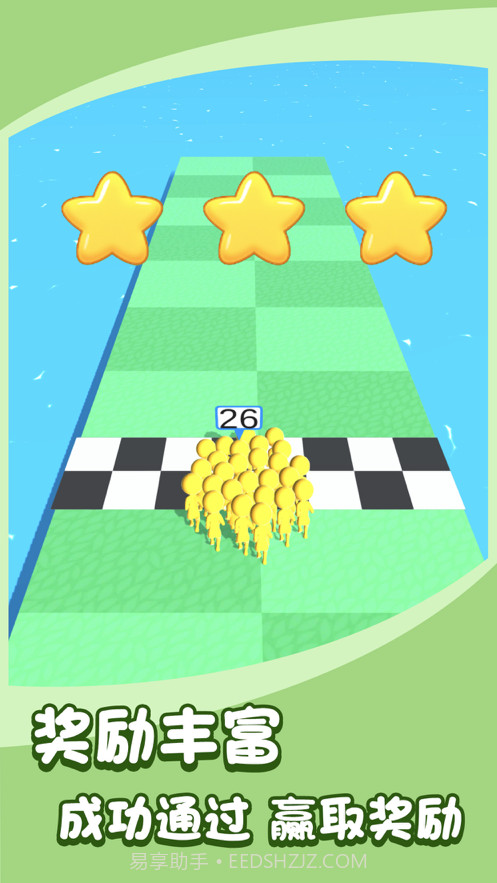 集结兄弟一起冲截图3 集结兄弟一起冲截图3