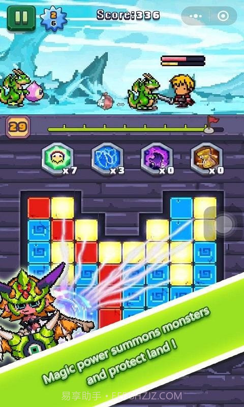 勇者不要太嚣张正版截图3