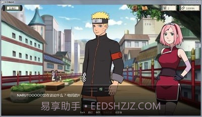 火影之异族崛起汉化版截图2