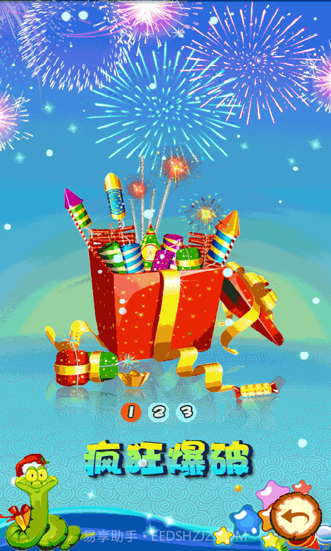 囧囧蛇新年爆破版截图3 囧囧蛇新年爆破版截图3