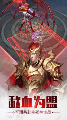 圣痕觉醒预约下载截图2 圣痕觉醒预约下载截图2