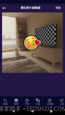 嗨P图截图4 嗨P图截图4