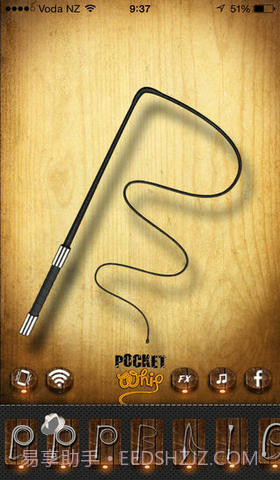 口袋马鞭截图3 口袋马鞭截图3