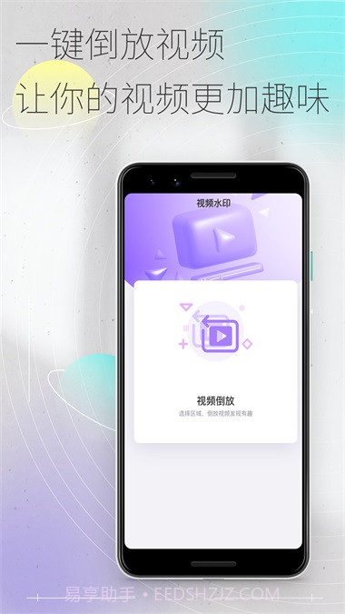 易秀截图4 易秀截图4