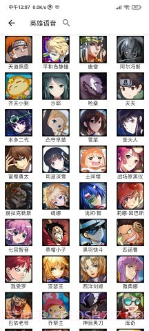 掌上300英雄截图1