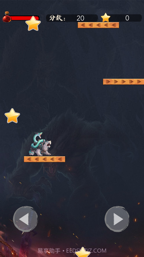 异兽空间重生截图2 异兽空间重生截图2