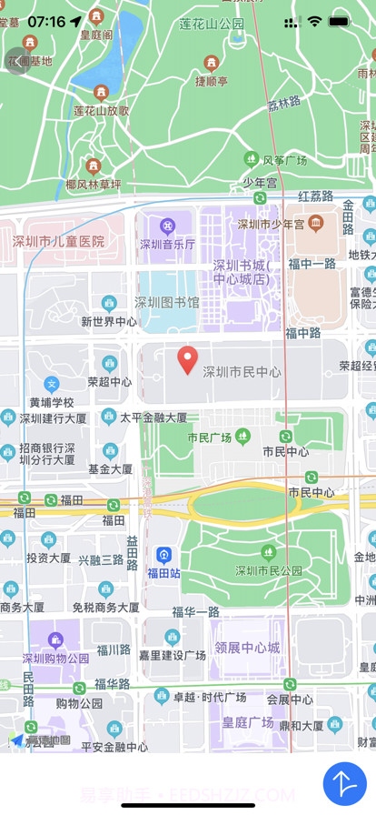 潮生活极速版截图2