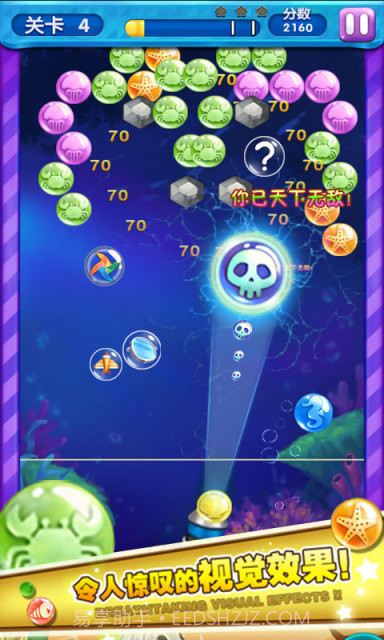 萝莉泡泡龙截图4 萝莉泡泡龙截图4