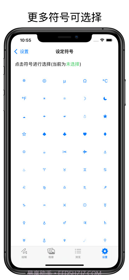 字符图形截图10 字符图形截图10
