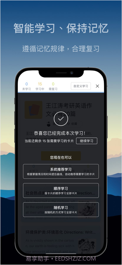 氢刻截图3