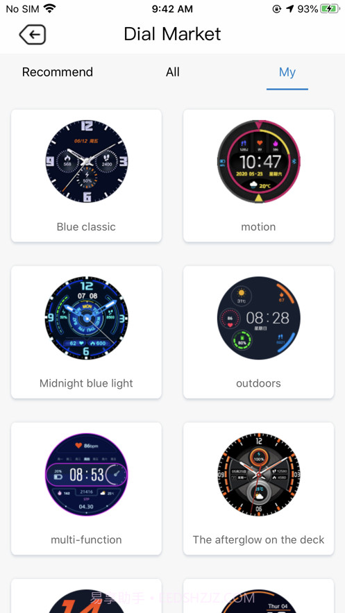汽车智能手表截图7 汽车智能手表截图7