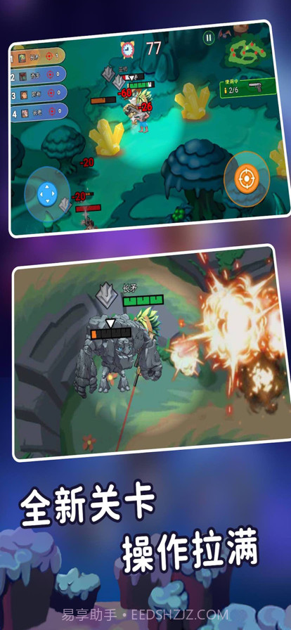 迷你世界之觉醒枪战截图2