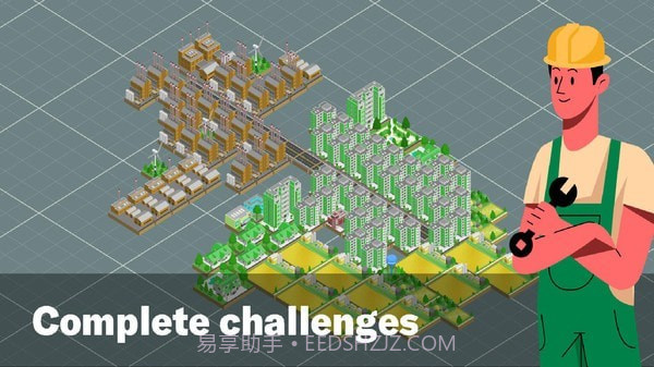 城市制造者截图4