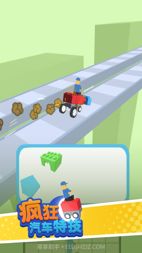 疯狂汽车特技截图5 疯狂汽车特技截图5