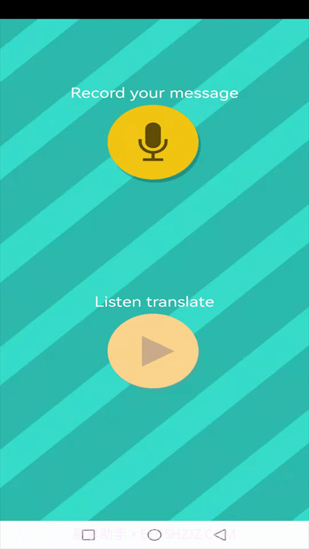 动物交流模拟器截图1