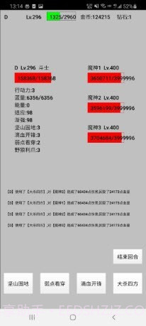 天选之子截图2 天选之子截图2