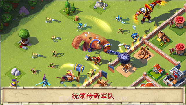 霸略天下截图1 霸略天下截图1