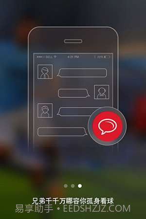 有球必应截图3 有球必应截图3