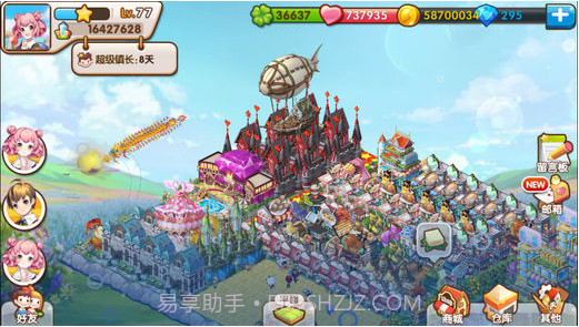 全民小镇截图1 全民小镇截图1