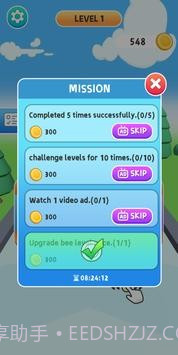 蜂蜜守护者截图2