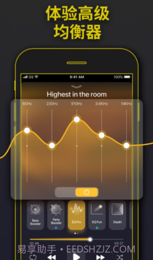 派对低音炮截图3