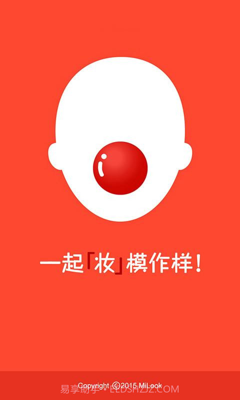 模样截图1 模样截图1