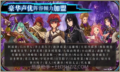 为谁而炼金:夏日大作战截图2 为谁而炼金:夏日大作战截图2