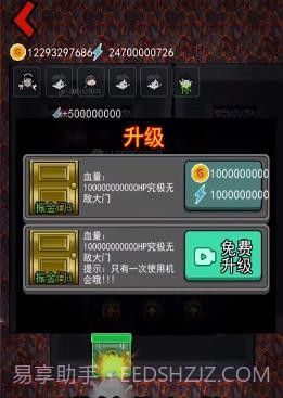 猛鬼宿舍熔岩版截图4